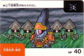 017 刃亜坐武、雑魚 カードダス・ビックリマン販売と買取タイムボックス