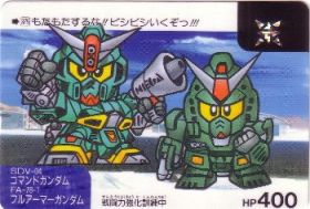 375 コマンドガンダム・フルアーマーガンダム　極美品！！