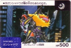 291 ガンシャドウ　美品！