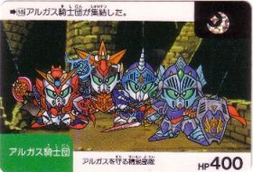 145 アルガス騎士団　美品！