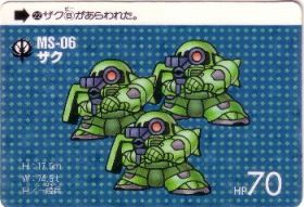 22 ザク　極美品！！