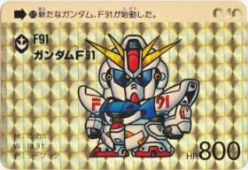 373 ガンダムF91（プリズムカード） 極美品！！ カードダス  