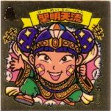 聖明天流　極美品！！