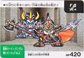 232 重戦士ヘビィガンダム・闘士ガンダムF90Jr.　美品！