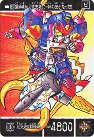 1027 装光機＆闘神機　極美品！！