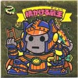 橋かける蔵王　