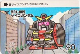 162 サイコガンダム カードダス ビックリマン販売と買取タイムボックス