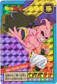595 ブゥ（プリズムカード）1995年　極美品！！