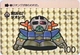 5 ジオング（プリズムカード）　美品！
