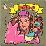 聖豊フッド　美品！