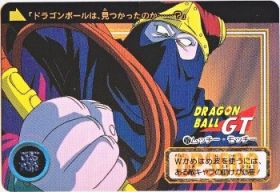 052 ムッチー・モッチー　極美品！！