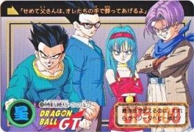 320 ドラゴンボールGT 極美品！！ カードダス・ビックリマン販売と買取 