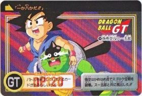 144 孫悟空＆スー五郎　極美品！！