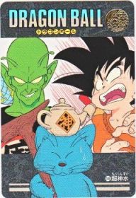 146 超神水　極美品！！