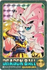 255 ついにクライマックス!!（プリズムカード）1995年　極美品！！