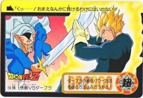 103 孫 悟飯VSダーブラ 極美品！！ カードダス・ビックリマン販売と 