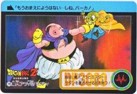 180 魔人ブウVSバビディ　極美品！！