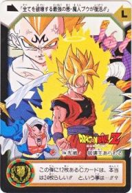 C10a 乱戦！破壊王あらわる　極美品！！
