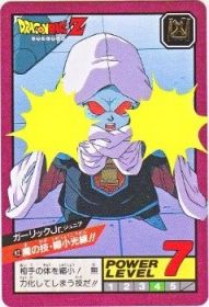 082 ガーリックJr.　極美品！！