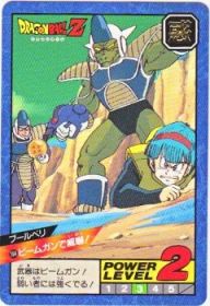 164 ブールベリ　極美品！！