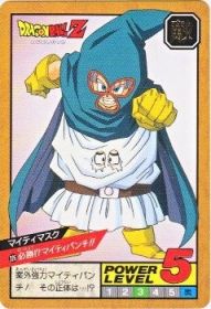 326 マイティマスク　極美品！！