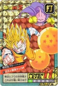 617 悟空＆ブウ（プリズムカード）1995年　極美品！！
