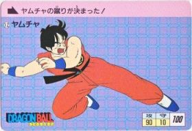 012 ヤムチャ　極美品！！