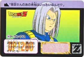 560 トランクス　極美品！！