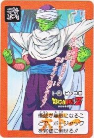 E-03 ピッコロ　極美品！！