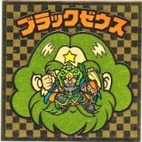 ブラックゼウス6（アイス版）　美品！