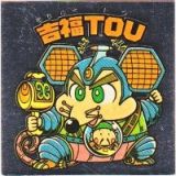 吉福TOU　