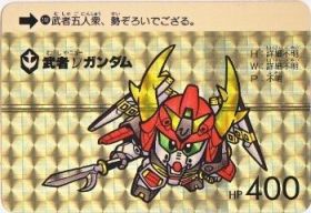 248 武者νガンダム（プリズムカード）　