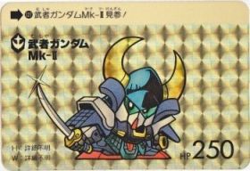 o-127 武者ガンダムMk-II（プリズムカード） 極美品！！ カードダス 