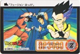 243 孫悟空＆ベジータ＆ゴテンクス　美品！