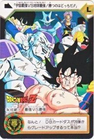 C5a 壮絶!!最強VS最強　極美品！！