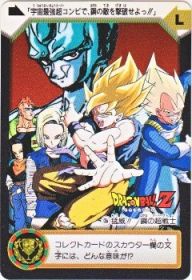 C6a 猛威!!鋼の超戦士　極美品！！