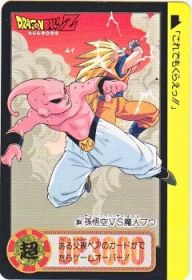 304 孫悟空VS魔人ブウ　美品！