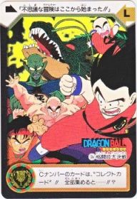 C1a 格闘技大決戦　美品！