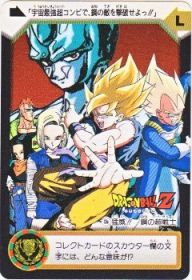 C6a 猛威!!鋼の超戦士　美品！