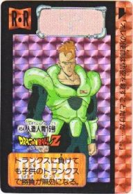 454 人造人間16号（プリズムカード）1992年　