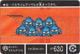 156 モンスタースライムアッザム　