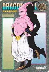 291 純粋な悪　美品！