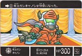 002 戦士ガンキャノン　極美品！！