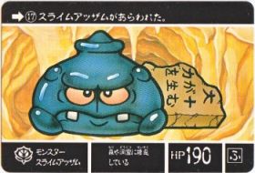 017 モンスタースライムアッザム　美品！