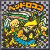 ヘッドロココ2（アイス版）　美品！