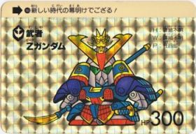 166 武者Ζガンダム（プリズムカード）　美品！
