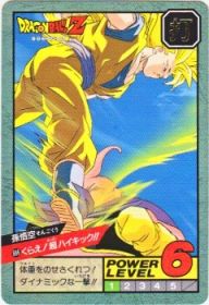 666 孫悟空　極美品！！