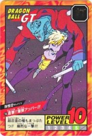 706 孫悟空　極美品！！