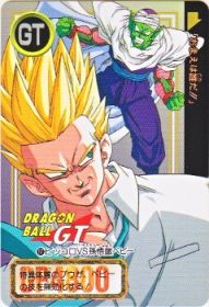 117 ピッコロVS孫悟飯ベビー　極美品！！