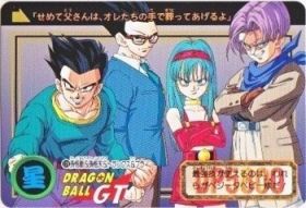 120 孫悟飯＆孫悟天＆トランクス＆ブラ　極美品！！